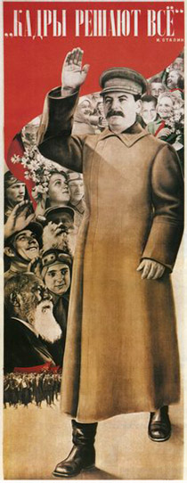 aetherconcept-affiche-urss-12